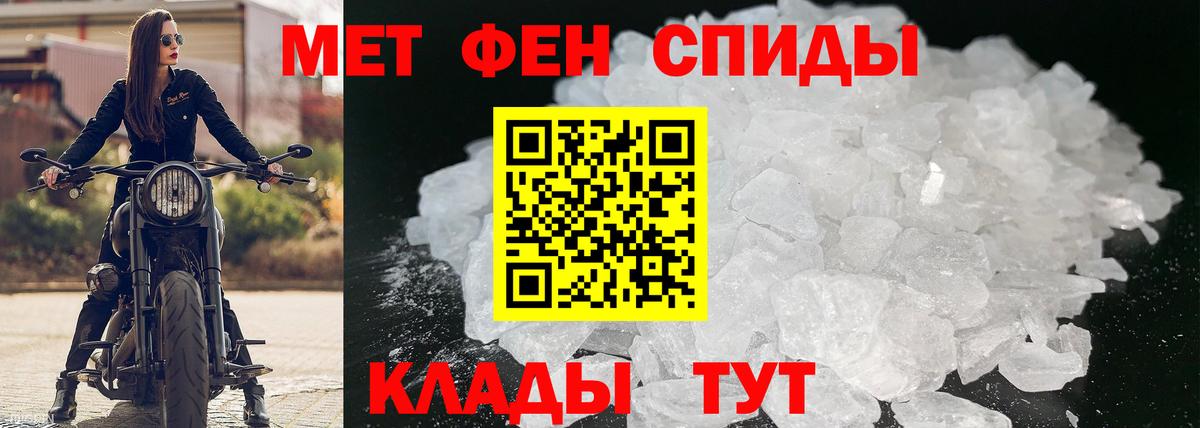 Amphetamine  АМФЕТАМИН  АМФЕТАМИН 97%  Новоалександровск 