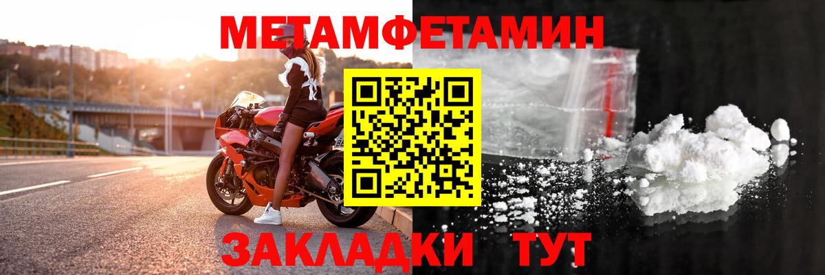 АМФ 98% Новоалександровск