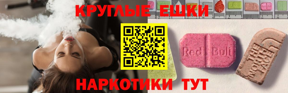 как найти закладки  omg ссылка  Новоалександровск  Ecstasy 99%  Ecstasy 