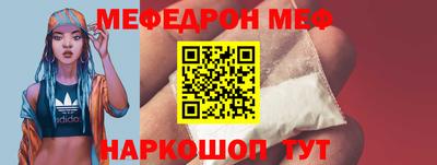 ПСИЛОЦИБИНОВЫЕ ГРИБЫ Апшеронск