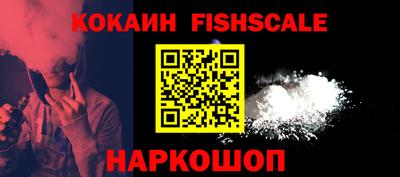 ПСИЛОЦИБИНОВЫЕ ГРИБЫ Апшеронск