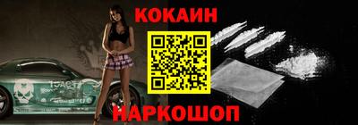 ПСИЛОЦИБИНОВЫЕ ГРИБЫ Апшеронск