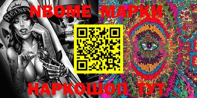 наркотики Аргун