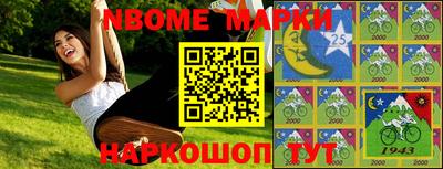 spice Апрелевка