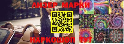 ПСИЛОЦИБИНОВЫЕ ГРИБЫ Апшеронск