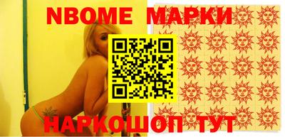 ПСИЛОЦИБИНОВЫЕ ГРИБЫ Апшеронск