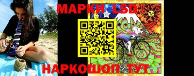 ПСИЛОЦИБИНОВЫЕ ГРИБЫ Апшеронск