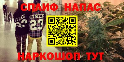 наркотики Аргун