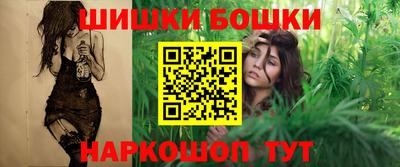 наркотики Аргун