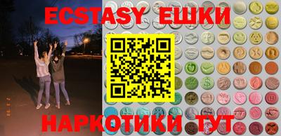 наркотики Аргун