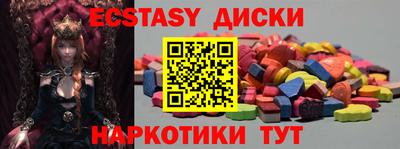 spice Апрелевка