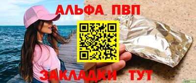 spice Апрелевка