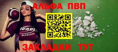 ПСИЛОЦИБИНОВЫЕ ГРИБЫ Апшеронск