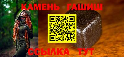 наркотики Аргун