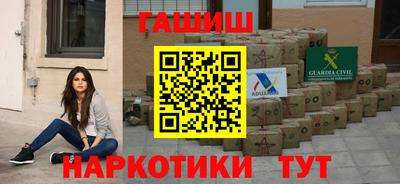 наркотики Аргун