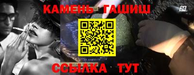 наркотики Аргун