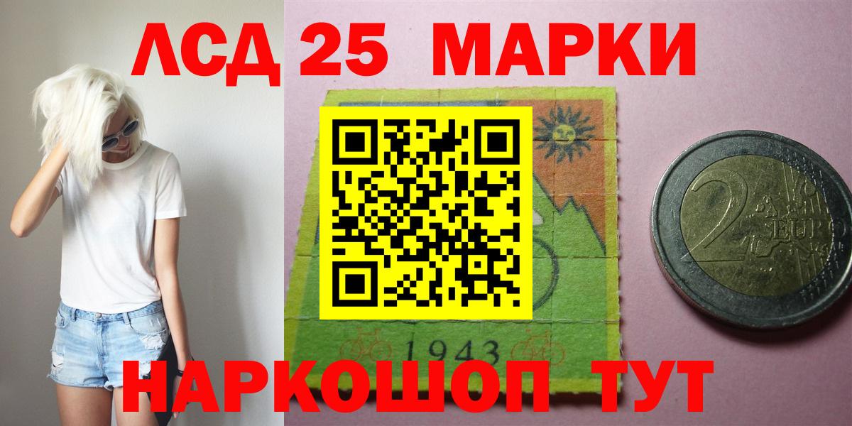 LSD-25 экстази ecstasy  LSD-25 экстази  Новоалександровск  ЛСД экстази ecstasy 