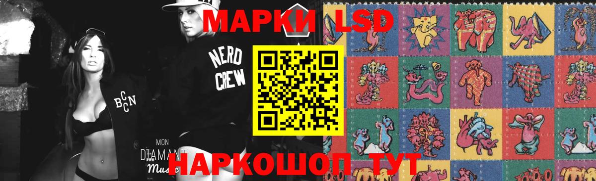 Лсд 25 экстази кислота Новоалександровск