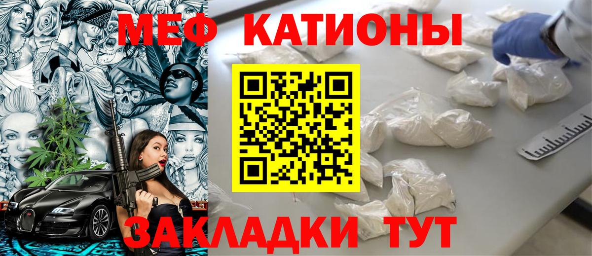 Меф кристаллы Новоалександровск