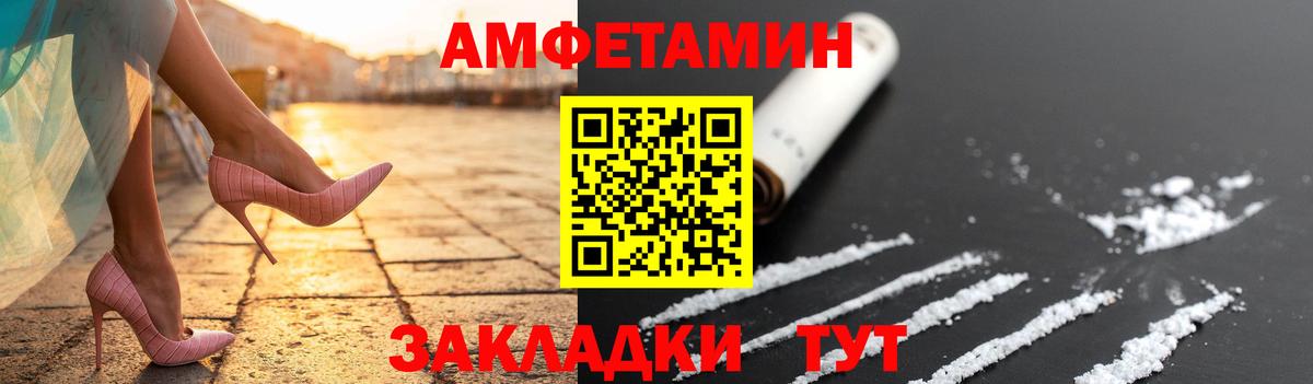 Первитин винт Новоалександровск