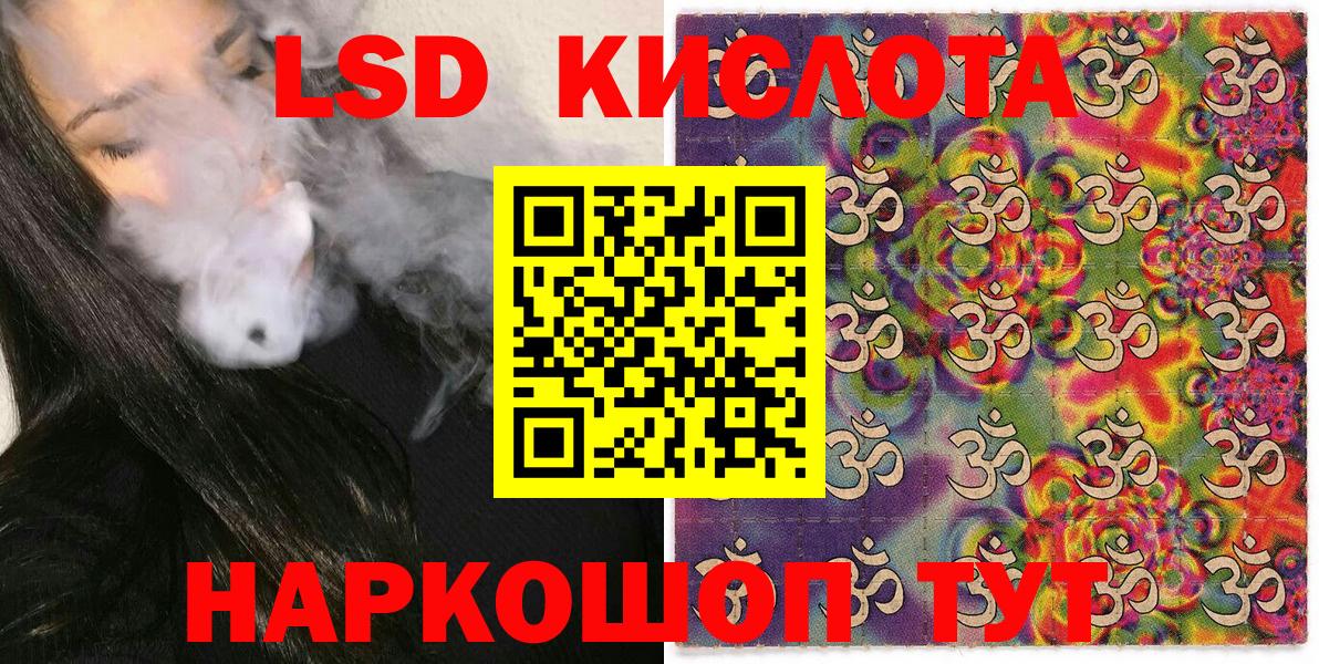 Марки N-bome 1,8мг  Новоалександровск 