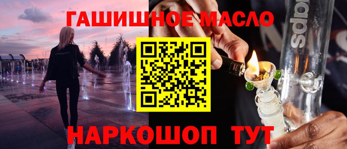 Мефедрон Новоалександровск