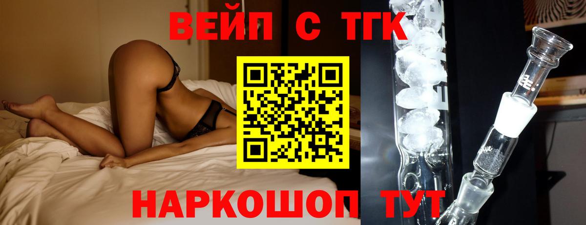 Дистиллят ТГК концентрат  Новоалександровск 